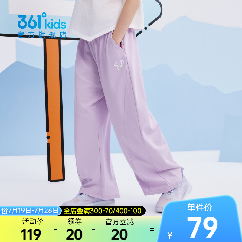 361°童装女童运动针织长裤