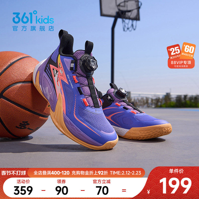 羽刃2.0|361童鞋儿童篮球鞋男童运动鞋耐磨秋季新款学生男孩鞋子