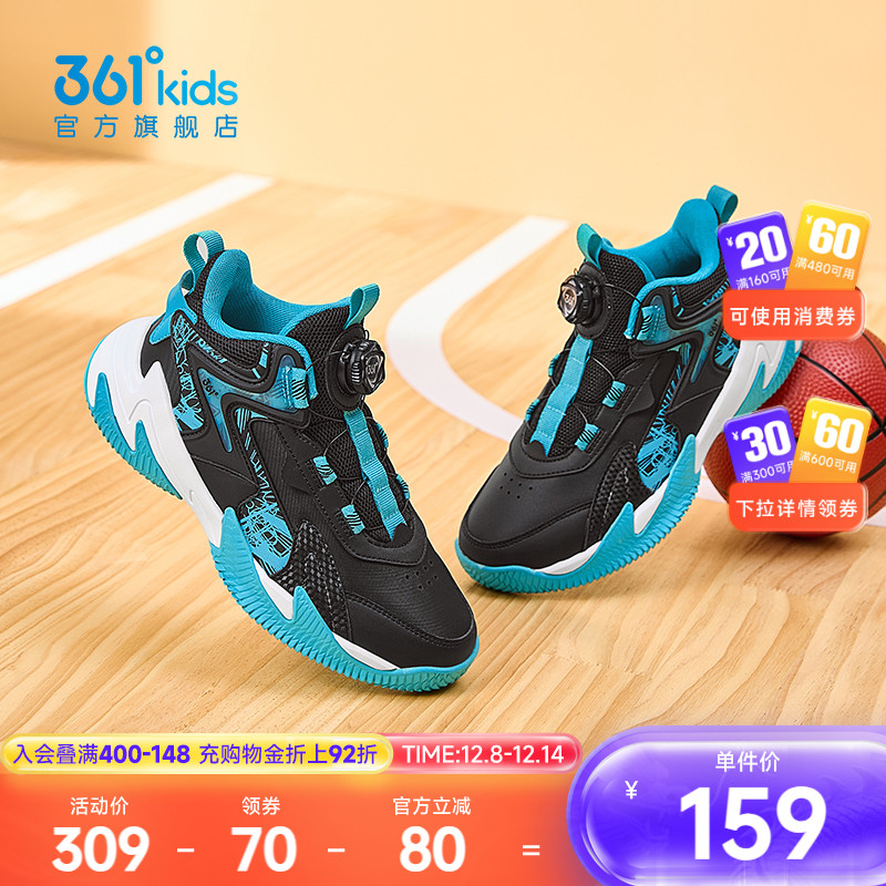 悍将|361童鞋革面篮球鞋儿童运动鞋冬季新款中大童鞋子透气保暖