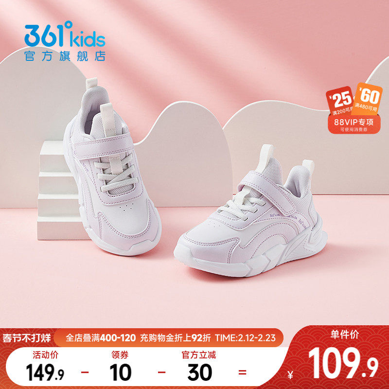 361童鞋女童运动鞋秋冬新款女孩棉鞋男童跑步鞋皮面软底儿童鞋子