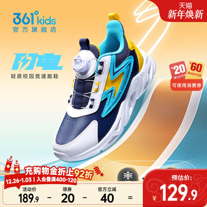 361童鞋儿童运动鞋男童跑鞋革面防水秋冬新款青少年学生女童鞋子