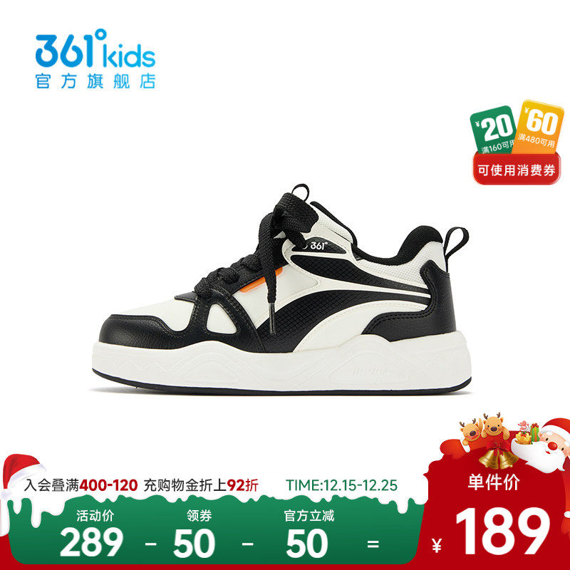 【商场同款】361&deg;童鞋男童滑板鞋2025年冬季新款中大童鞋子