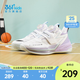 2025商场同款 男童篮球鞋 春季 新款 子 抗扭科技 大童鞋 361°童鞋