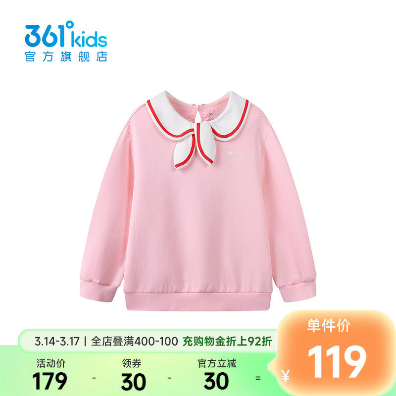 【商场同款】361°童装女童套头卫衣2026年春季新款中大童上衣