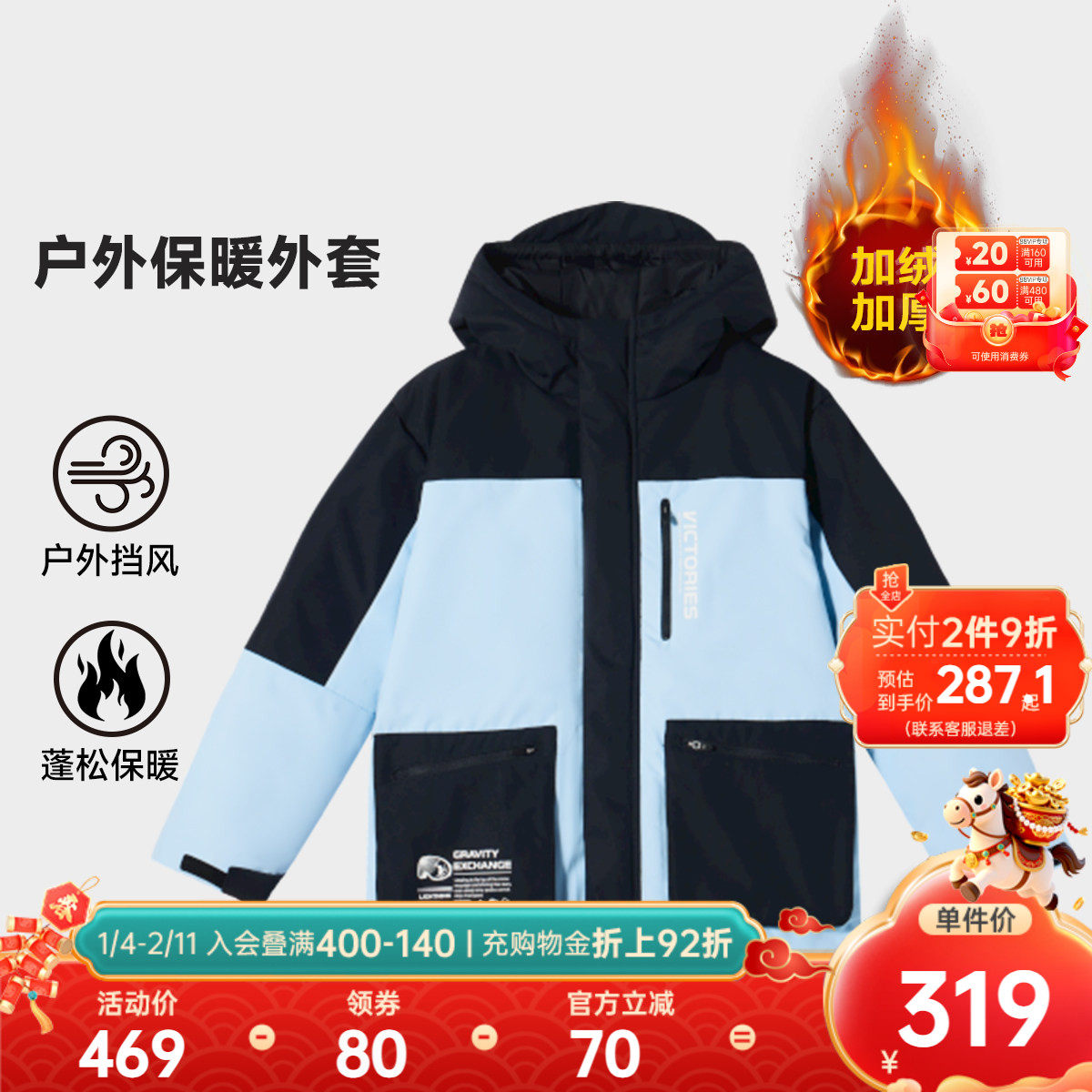 能暖科技|【商场同款】361童装男童羽绒服冬季新款中大童保暖外套,童装/婴儿装/亲子装,羽绒服,淘宝优惠券,粉丝福利购,淘宝优惠卷