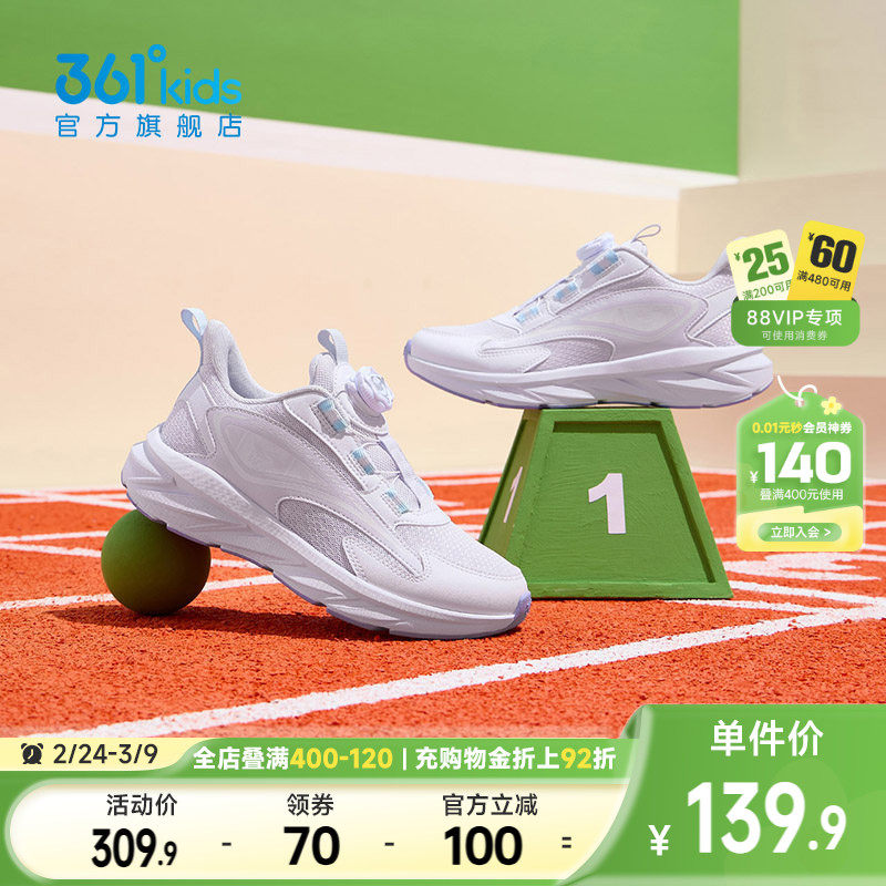 361童鞋儿童运动鞋女童跑步鞋秋季新款透气钮扣防滑学生女童鞋子