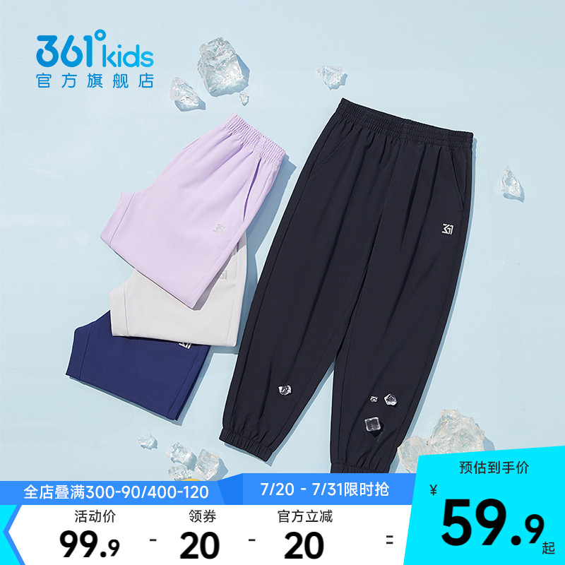 361度长裤梭织运动裤361°