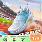 闪羚4.0|361度童鞋儿童跳绳鞋夏季新款透气男童运动鞋学校体考鞋