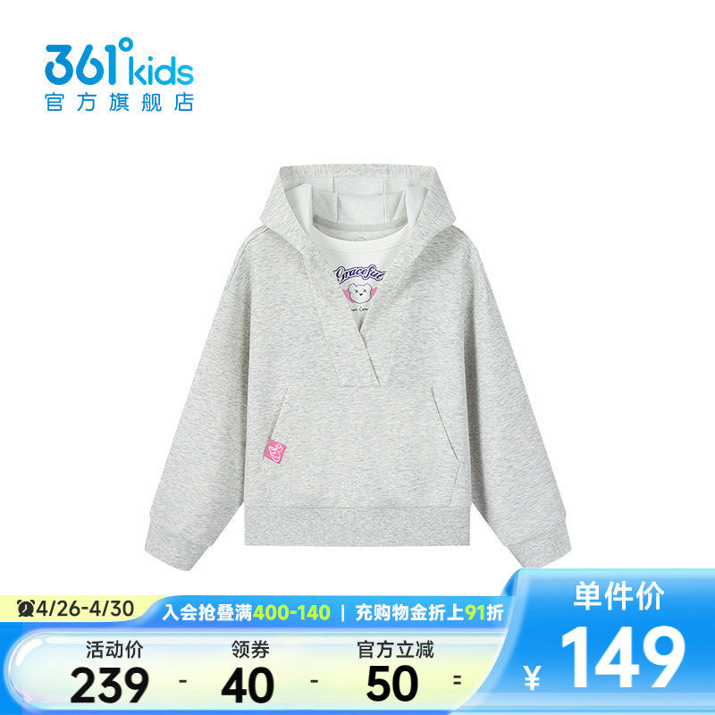 【商场同款】361°童装女童连帽卫衣2026年春新款中大童上衣