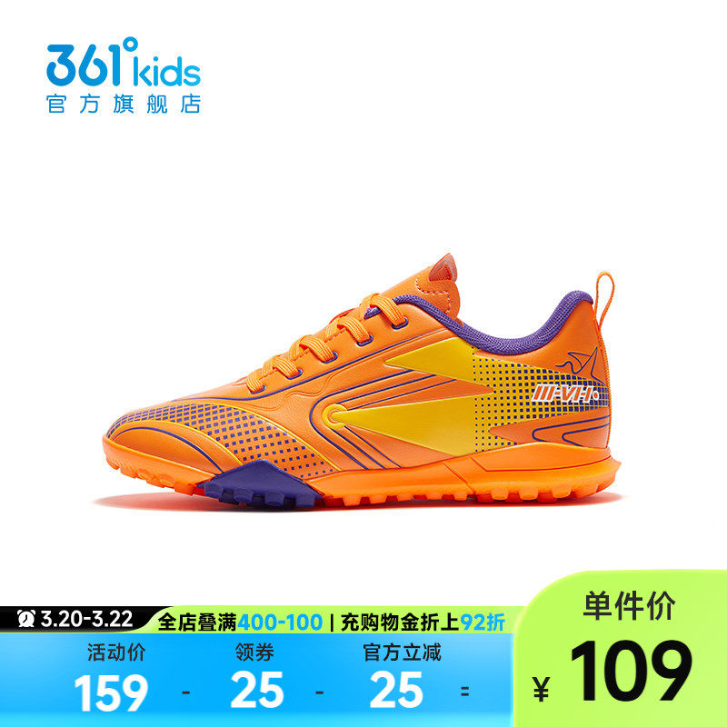 361童鞋男童足球鞋2025年秋季新款革面专业球鞋中大童运动鞋鞋子