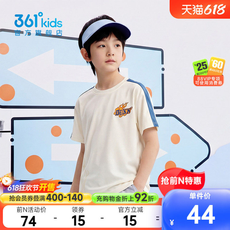 【商场同款】361°童装男童短袖T恤针织衫2026夏季新款中大童上衣