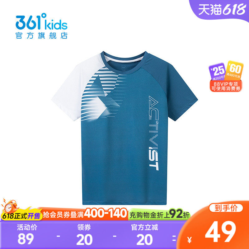 【商场同款】361°童装男童短袖针织衫2026年春季新款中大童上衣