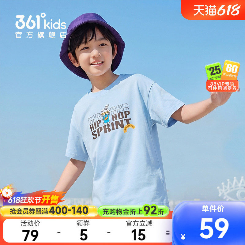 【商场同款】361童装男童短袖T恤针织衫2026夏季新款中大童上衣