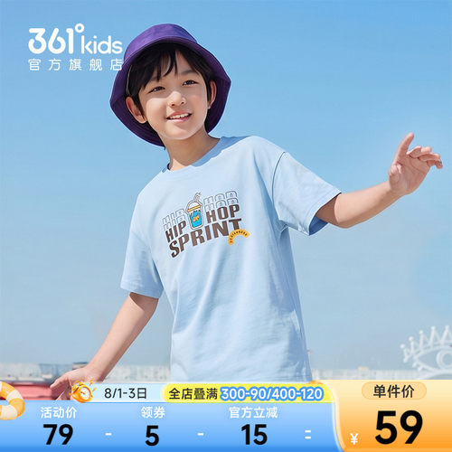 361°童装男短袖针织衫