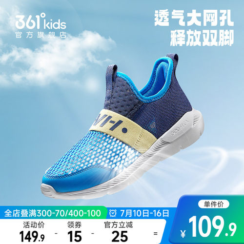 跑步鞋防滑耐磨网面透气运动鞋