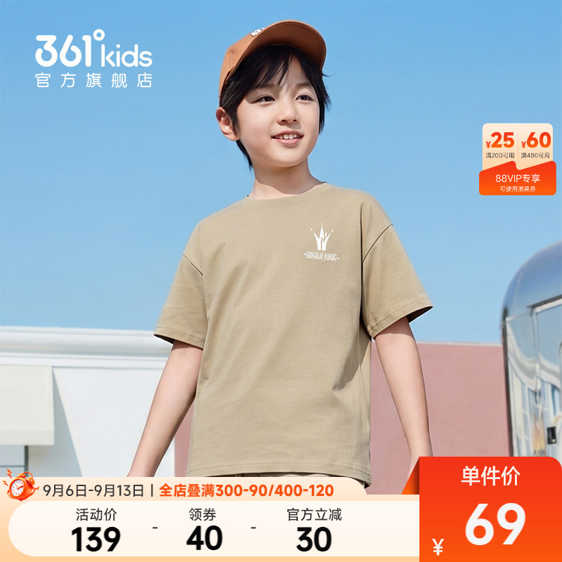 361°童装男短袖针织衫图片