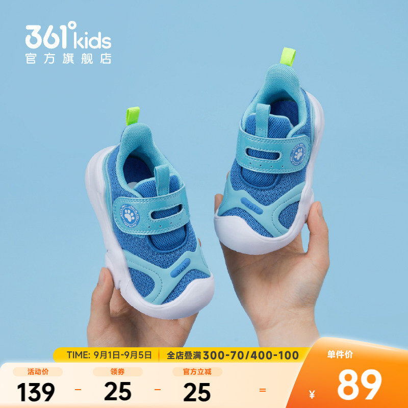 361°童鞋男女童休闲幼童鞋图片