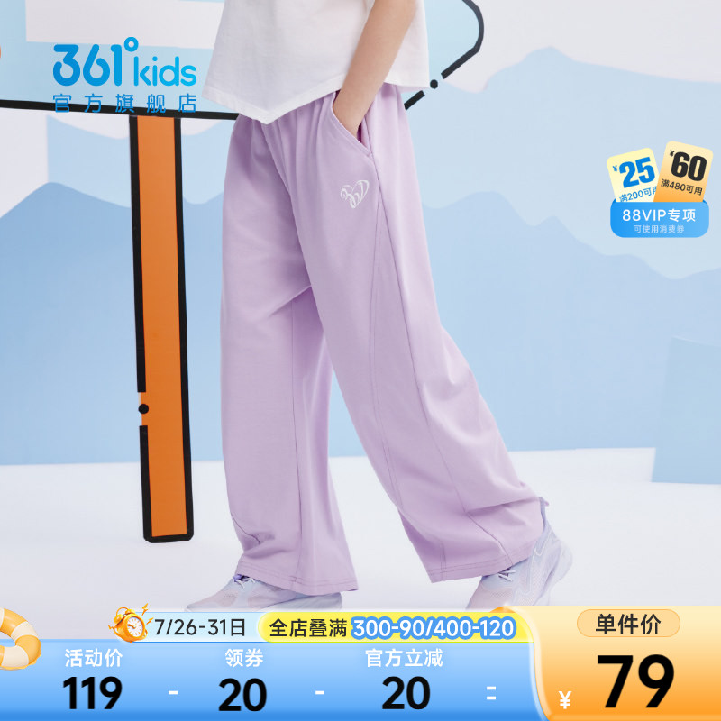 361°童装女童运动针织长裤
