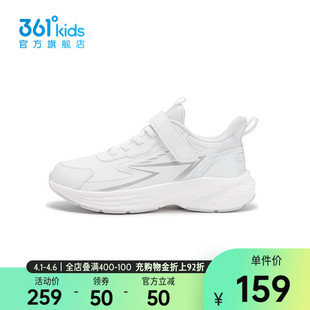 男童跑鞋 361°童鞋 商场同款 子 新款 中大童鞋 2026年春季