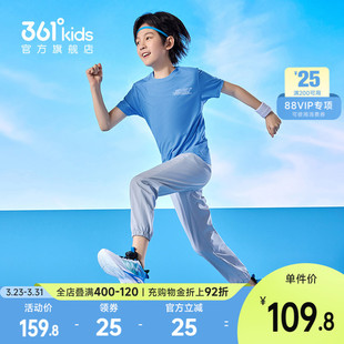 361童装男童套装速干衣短袖2026夏季女童运动长裤儿童两件套衣服