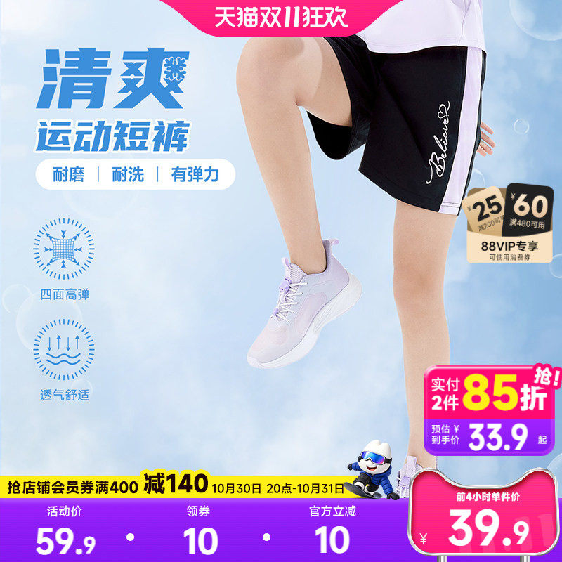 361&deg;童装女童运动短裤亲肤透气2026夏季新款中大童裤子运动裤