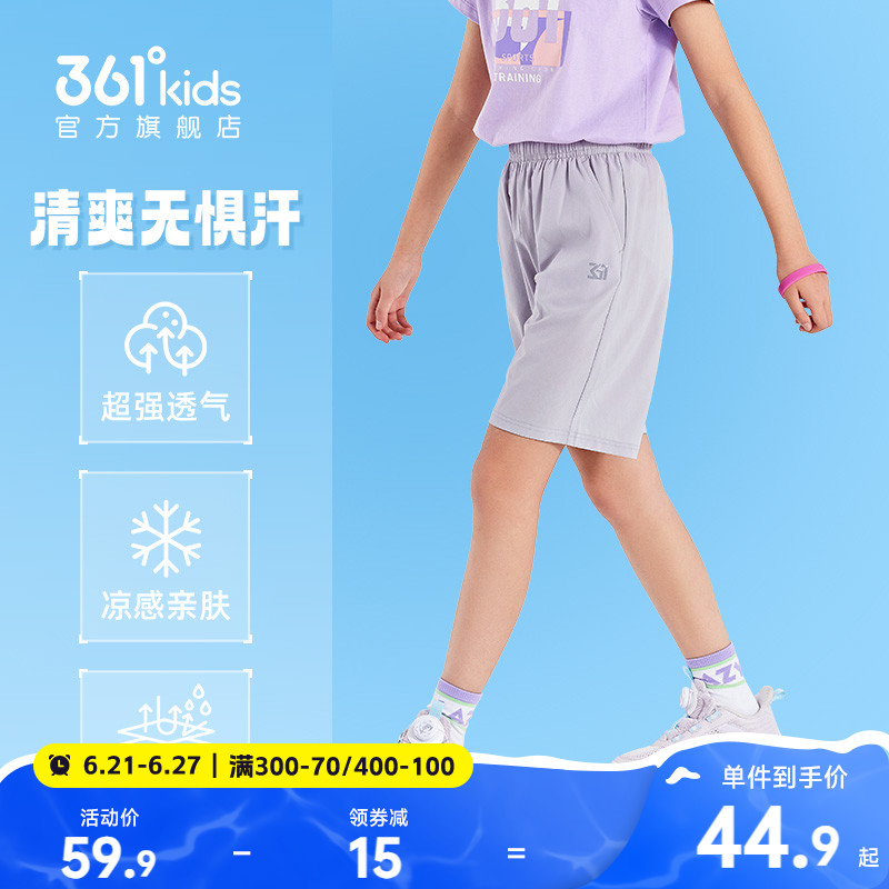 361度童装男女童梭织五分裤2025夏季新款小中大童女童运动裤短