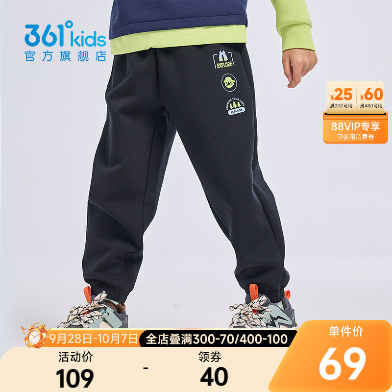 361°童装男童针织长裤