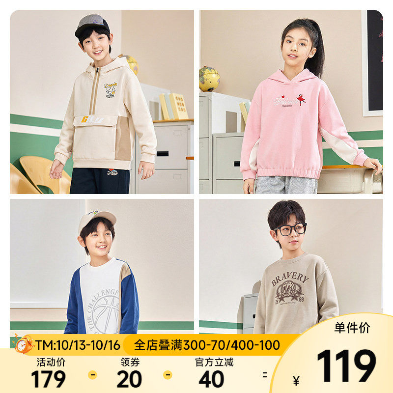 【商场同款】361°童装男童连帽卫衣2026年秋季新款中大童上衣