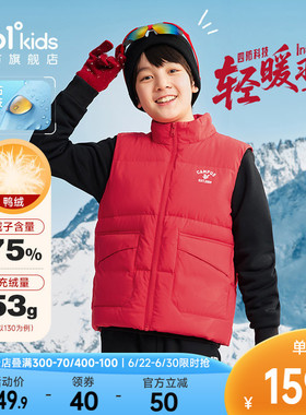 马年新年红色四防|361童装男女童羽绒保暖马夹2026冬季新款上衣