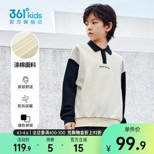 361°童装 套头运动卫衣2026年春季 新款 上衣 男女童中大童POLO衫