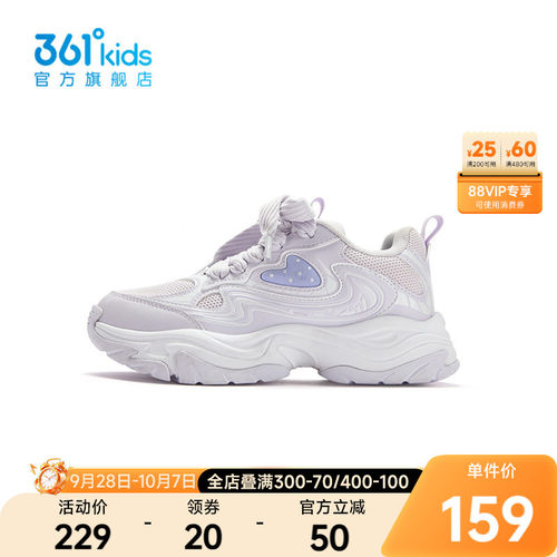 361°童鞋女童运动休闲鞋