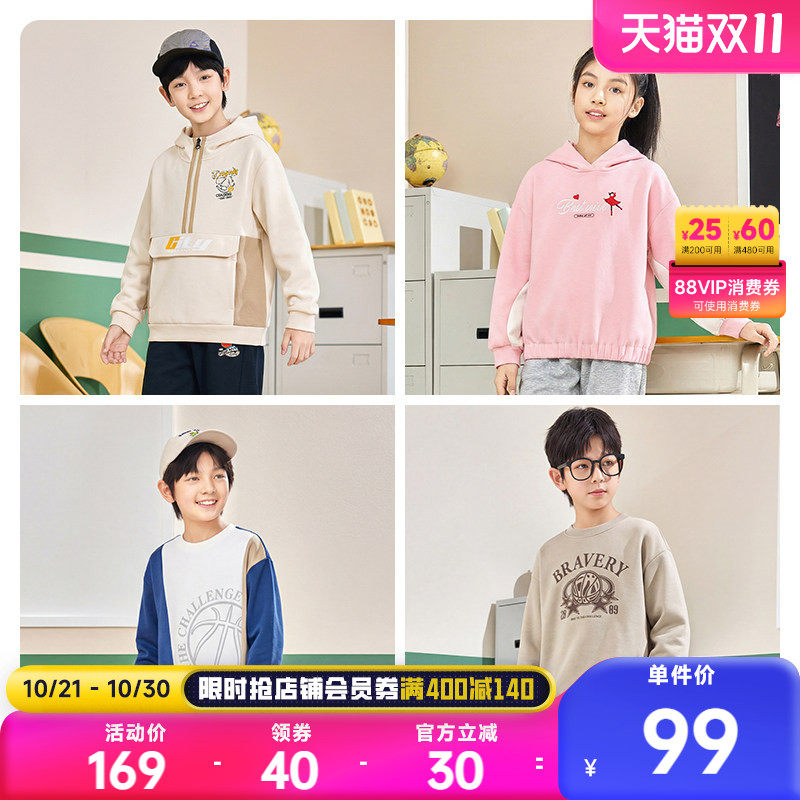 【商场同款】361°童装男童连帽卫衣2026年秋季新款中大童上衣