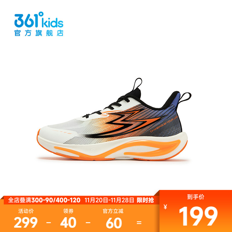 361°童鞋男童运动跑鞋