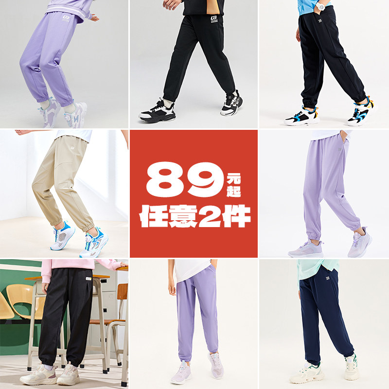 361童装男女童长裤2026春秋运动裤休闲新款中大童儿童秋季裤子