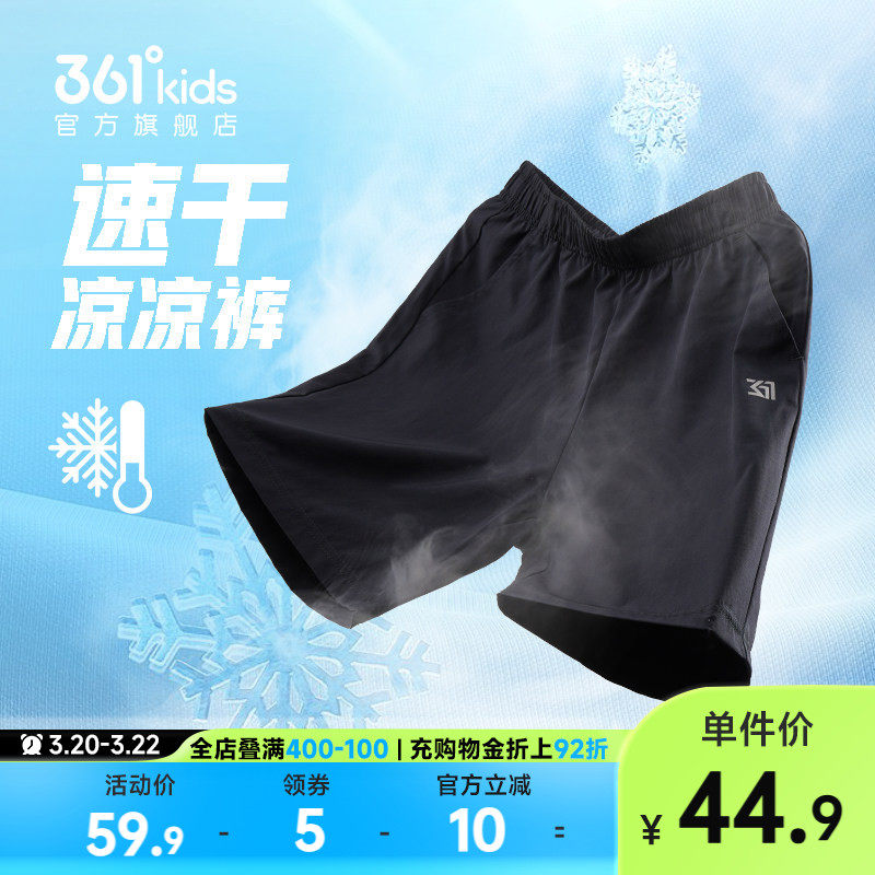 361童装男童五分裤短裤薄款速干2026夏季中大童运动儿童休闲裤子