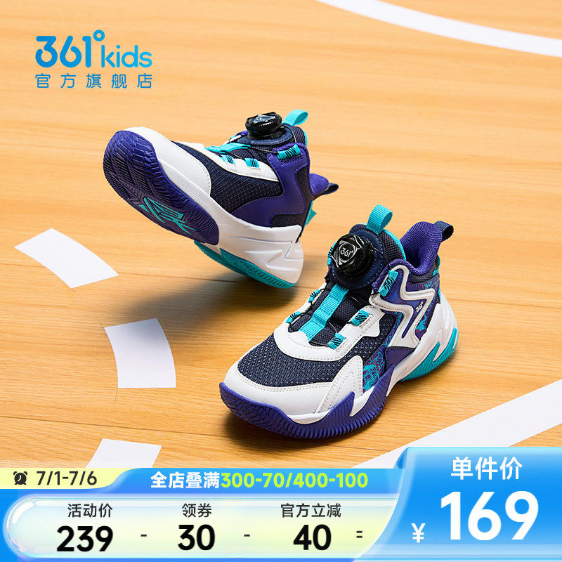 悍将|361童鞋男童篮球鞋春季新款运动鞋防滑耐磨球鞋小童鞋子