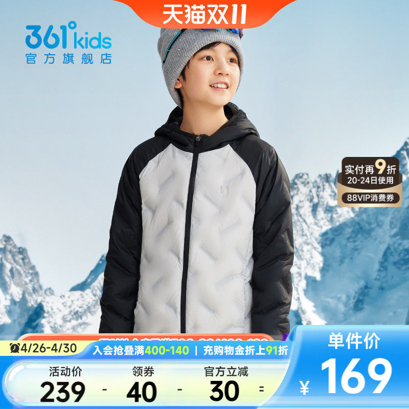 361童装男女童轻薄2025新款羽绒服冬季新款中大童运动保暖羽绒服