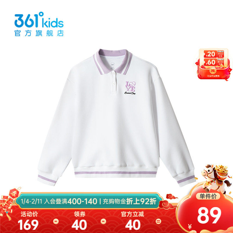 【商场同款】361度童装女童长袖POLO衫2026春秋新款中大童上衣,童装/婴儿装/亲子装,儿童POLO衫,淘宝优惠券,粉丝福利购,淘宝优惠卷