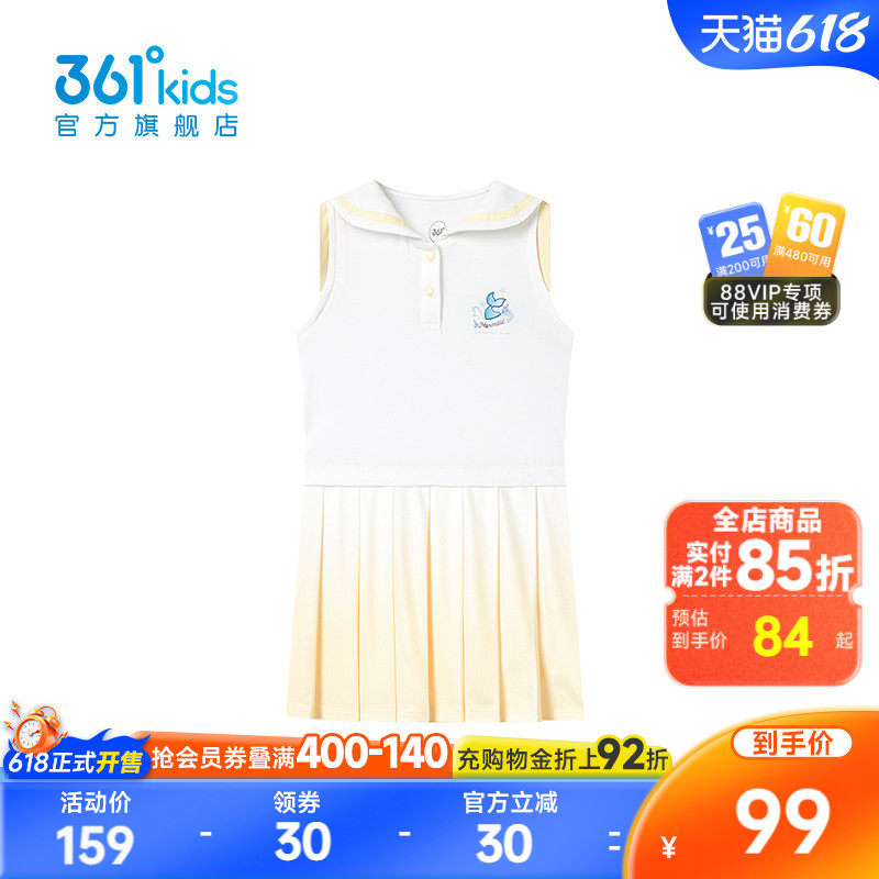 【商场同款】361°童装女童针织连衣裙运动2026夏季新款小童裙子