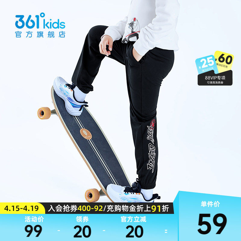 【商场同款】361童装男童针织长裤2026春秋中大童宽松休闲运动裤