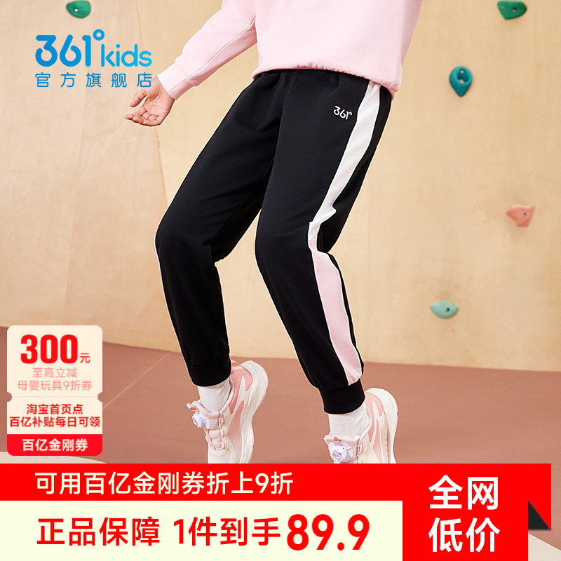 361童装女童长裤2025秋季新款男童运动裤青少年针织加绒儿童裤子