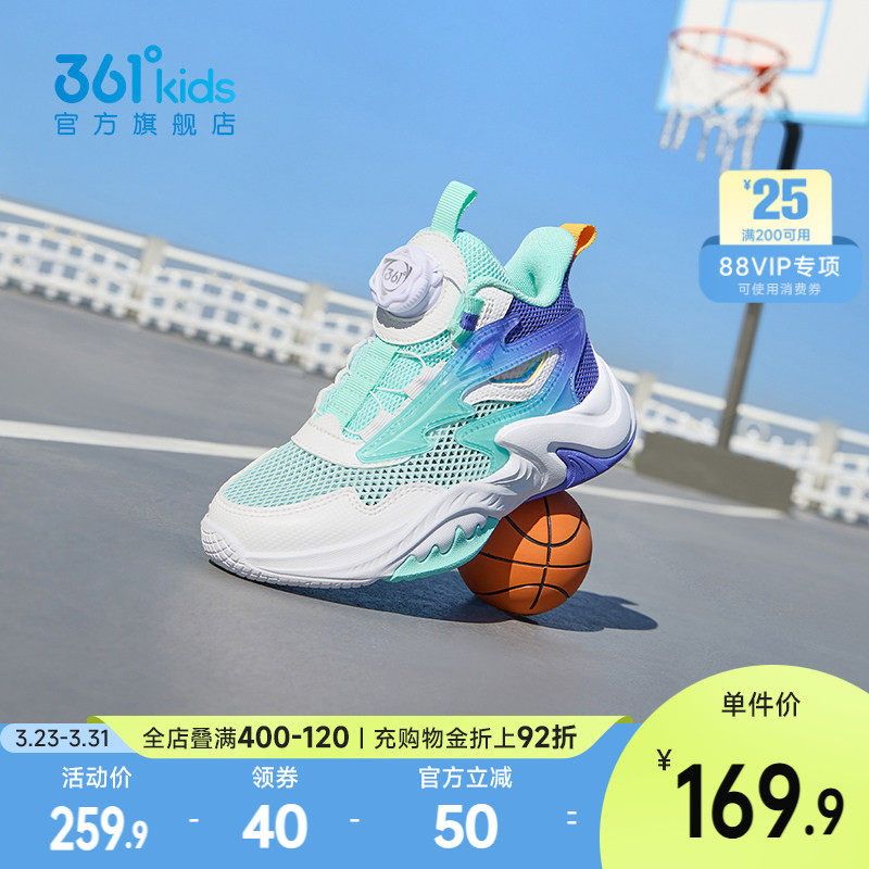 361°童鞋小童篮球鞋男童儿童运动鞋2026年夏季新款小童鞋子
