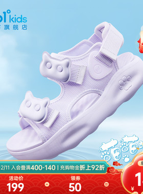 NFO软弹科技|商场同款361女童沙滩凉鞋2025夏季中大童耐磨运动鞋
