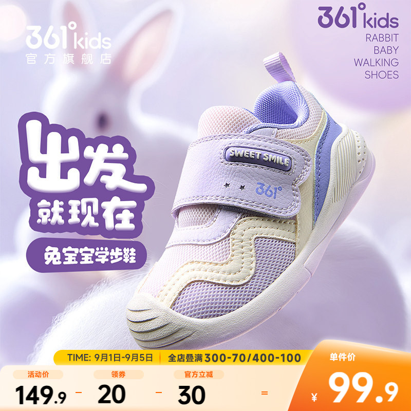361度男童宝宝休闲学步鞋图片