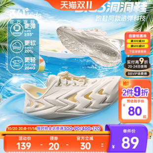 男童沙滩鞋 儿童凉鞋 2025年夏季 新款 BIG3洞洞鞋 溯溪鞋 361°童鞋