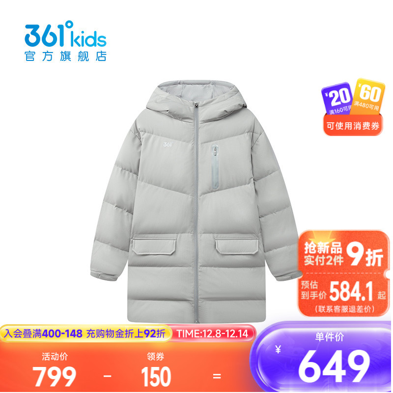 361°童装男童中长羽绒服