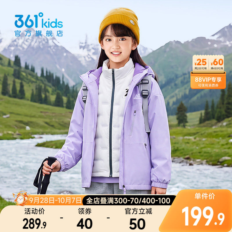 361°童装男女童保暖棉服