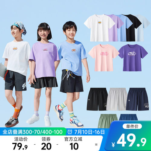 361°童装男女童短袖针织衫