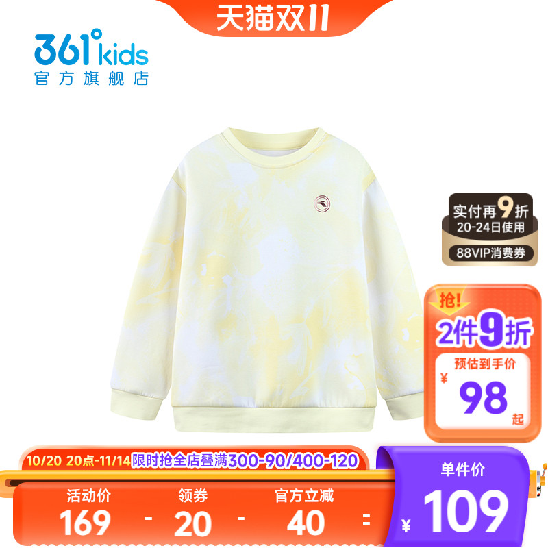 361°童装女童套头卫衣