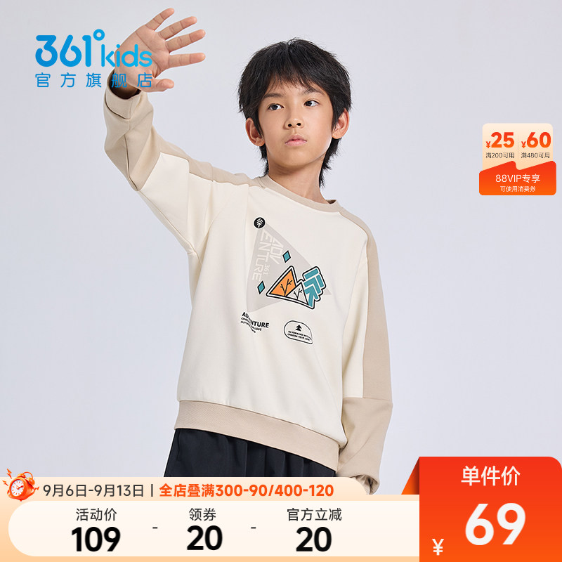 361°童装男童套头卫衣图片